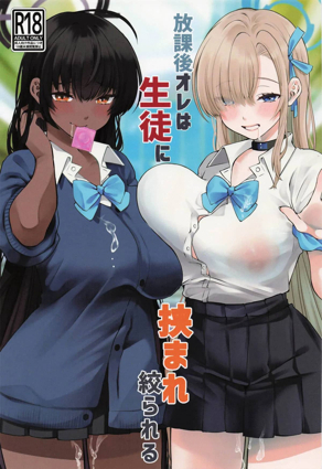 大香蕉漫画热门日漫推荐